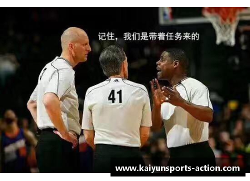 Kaiyun开云NBA矮壮球员的崛起与挑战 - 副本