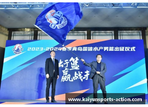 Kaiyun开云青岛国信水产发力海外市场，签约多家国际合作伙伴